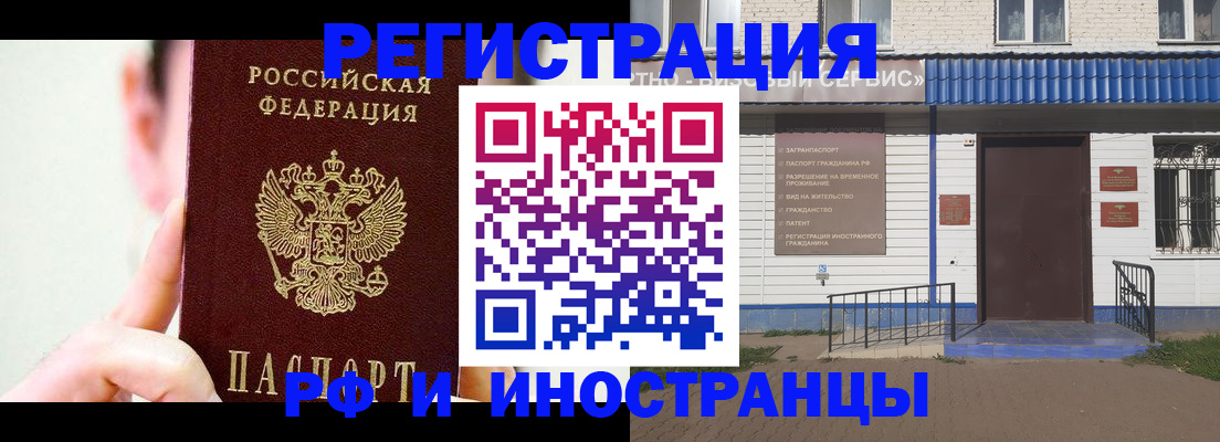 временная регистрация надежно в Сортавале