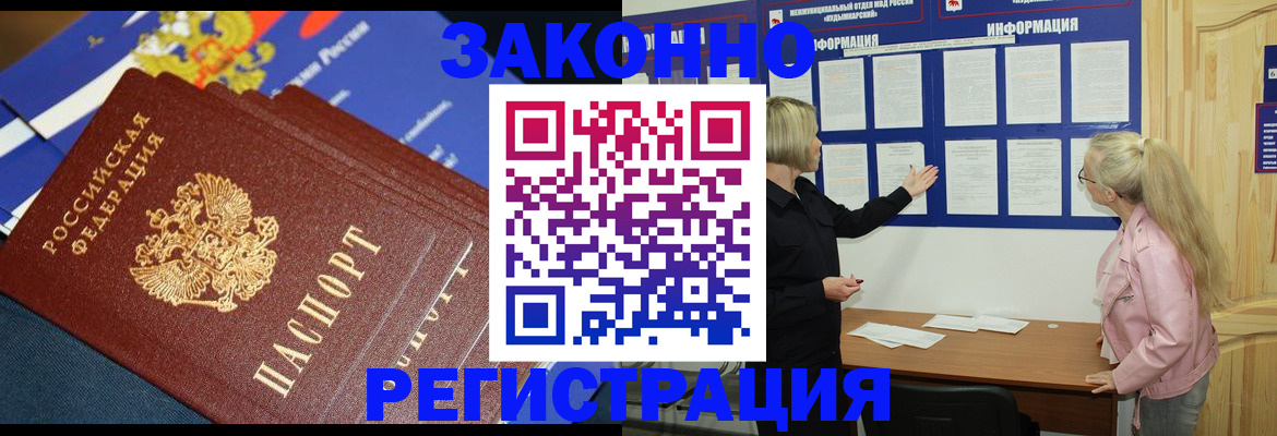 где прописаться в Сортавале